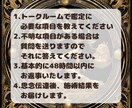5日間の思念伝達で潜在意識に想いを届けます 相性から導く復縁成就/片想い/推し活/心の奥底に届く愛の伝達 イメージ6
