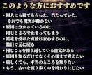 どんな悩みでも｜何度占っても変わらない原因を視ます 恋愛・仕事・金運・人間関係｜分かっても動かない理由を視ます イメージ2