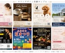 集客につながるチラシ制作します 飲食店・美容室・サロン・ジム・不動産など幅広く対応 イメージ4