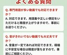 YouTube字幕制作｜文字起こし＆多言語化します あなたの動画を海外へ！海外の動画を日本で発信！ イメージ8