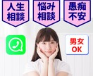 波瀾万丈に生きてきた僕が、最高の味方になります 人間関係・恋愛・仕事・トラブル・詐欺・精神病・死・離婚 イメージ1