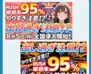 YouTube用のサムネイル作成致します 動画を再生したくなるようなサムネイルを制作します！ イメージ3
