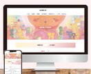 ゼロからのWEB制作、自走化サポートまで承ります ドメインやサーバー取得もサポートします！最短２週間納品！ イメージ4