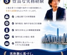 仕事の悩み・トラブル解決をサポートします クレーム・取引先対応・社内問題を実体験から助言 イメージ5