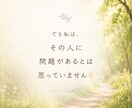 あなたの中にある幸せの種を見つけます あなたの幸せの種を一緒に見つけ、一緒に育てます⭐︎ イメージ3