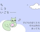 不登校児童さん生徒さんの学習を支援します お子様が不登校でお悩みの保護者様向け。オーダーメイド指導です イメージ2