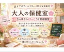 誰にも言えない悩みやモヤモヤをお聞きします 少しだけでも大丈夫です。お電話お待ちしております。 イメージ1
