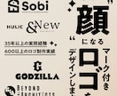 企業・店舗などのマーク付きロゴをデザインします 事業の“らしさ”を整理し、長く使えるロゴをご提案します イメージ1