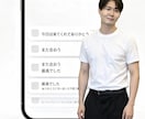 話し上手になる為の1時間会話を見てアドバイスします 話し上手になりたいなら話さない イメージ1