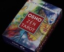 OSHO ZEN TAROT を使い鑑定します 心の奥にある本当の声をあぶり出します イメージ2