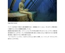 SDGs関連　英語圏の記事をまとめます 600文字　内容をまとめ日本語で新たに記事を作成いたします イメージ3