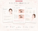 顔写真から美容整形アドバイス顔分析資料を作成します 整形以外で出来ることと美容整形を分けて、必要な美容をご提案 イメージ2