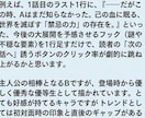 公募中間選考通過作家が本気であなたの作品読みます BL・TL・R18歓迎。現役作家が本気で感想を届けます イメージ4