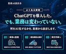 AIで改善できる業務10件と優先順位を診断します 会議なし｜優先TOP3・プロンプト10本・30日計画 イメージ2