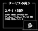 ランニングコスト重視のホームページ/LP制作します 毎月0円のホームページ/LPを開設するならこのサービス！ イメージ3