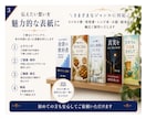 限定5名様（残り3/5）電子書籍の表紙を制作します 内容の魅力が伝わる表紙に整えます イメージ3