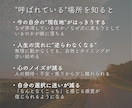 あなただけの最強パワースポットを霊視で鑑定します 魂と共鳴する場所から、次なる人生ステージを詳しく解明します イメージ3
