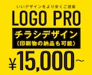 現役プロのデザイナーがチラシ等を丁寧に制作します New! お客様のご要望をカタチに変えます！現物納品可能！ イメージ1