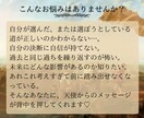 この道で合ってる？YESかNOで占います 迷っていることに白黒つけませんか？前に進むためのメッセージ♡ イメージ2