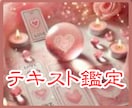 24時間以内☆質問3つまで/タロットで占います 丁寧に鑑定♡明るい未来へのヒント/不安の解消/男女OK イメージ1