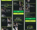 整体院・治療院の新規患者集客LP作ります 同業の現役経営者が、初回予約への導線を設計 イメージ8
