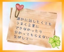 持病・難病・子供の小児がん経験者がお話し聞きます 自分や家族の【病気・入院・それに伴う不安】ぜんぶ置いてってね イメージ6