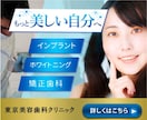 バナー1つで印象が変わる！丁寧に作成いたします やさしく伝えるあなた専用のバナー・ヘッダーをお作り致します！ イメージ2
