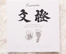 筆文字✖️手足型【キャンバス命名書】作成いたします A5サイズor正方形/お七夜 ニューボーン ギフト 直筆 イメージ2