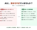 リポジトリのAI肥大とコストを診断します AIに読ませすぎて重い・高い開発環境。問題を整理します イメージ2