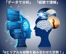 おぢ × AI 視点で仕事＆ストレス診断！します 「あなたに合う適職＆ストレス耐性を診断！」 イメージ3