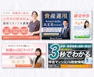 丸投げ制作！WEB画像をお作りします 個人事業主・女性起業家の方向け。 イメージ4