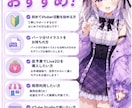 最短10日！Vtuber様Live2D制作します 瞳まで可愛く揺れる♡Live2D制作 イメージ3