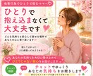 3日間お子さんの他害行為に疲れたママのお話聞きます あなたのペースで気持ちを綴れるチャット相談です イメージ10