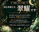 彼の気持ち✨進展しない曖昧な関係の本音を霊視します 24時間以内即納✨／本音／距離感／曖昧な関係／霊視占い✨✨✨ イメージ2