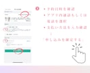 20代女性向け！恋愛・婚活のお悩み、お聞きします 恋愛・婚活のお悩みを安心して話せる相談室 イメージ5