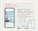 ５枠/インスタのプロが伸びるアカウントを設計します 安心実績！売上・集客につながる【コンサル型運用代行】です イメージ8