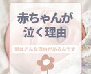 育児向けインスタ投稿画像作成します ママ向け・育児投稿の図解デザイン作成 イメージ3
