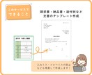 現役事務職がExcelで効率化をお手伝いします 実務経験を活かした「ラクするための」フォーマットを作成します イメージ3