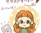 ゆるいアイコン用等のイラストを提供します ポップ系なタッチのアイコンイラストを描いております！ イメージ6