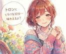 男性限定♥甘Sママが30分優しく甘めに伴走します 甘く包まれて、トロッと心ほどける30分♡♥♡ イメージ2