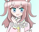 可愛いイラストのアイコン描きます 商用利用可能です！カラーイラスト イメージ3