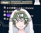 Shorts動画作成代行します お手頃な価格で配信切り抜きShorts動画をお届け！ イメージ3