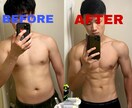ボディメイク歴9年目の僕が悩み・相談に乗ります 知識と経験を元に全力でサポートします！ イメージ1