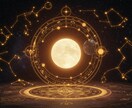 あなたの本質を読み解く星と心のメッセージを伝えます 本当の自分に出会うための道しるべです イメージ2
