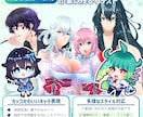 商用OK！等身全身イラストお描きします 立ち絵・配信で使える高品質キャラ制作！ イメージ2