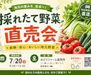 売れる農業チラシ作ります 見た目だけで終わらない農産物の価値が伝わるチラシを作ります イメージ6