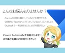RPAによって定型業務を自動化します 時間のかかる単純作業をボタン一つで解決します イメージ2