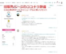 FXの講師を目指してます！徹底的にサポートします 元家庭教師なので誰よりも上手にFXを教えられると思います！ イメージ7