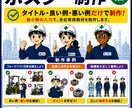 工場教育ポスターをオーダーメイド制作します タイトルと良い例・悪い例だけで教育ポスター制作！ イメージ1