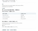短い一般文を英訳・和訳して照合します 案内・お知らせ向け。原文対照と要確認メモを添付 イメージ2
